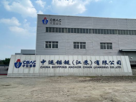 CSAC